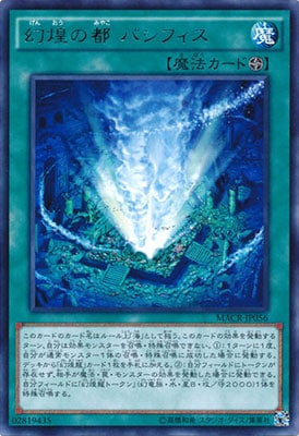 ��9��/12��/MACR-JP056��������� �ѥ��ե�����R