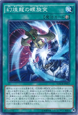 ��9��/12��/MACR-JP057������ζ��������