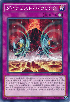 ��9��/12��/MACR-JP076�������ʥߥ��ȡ��ϥ����