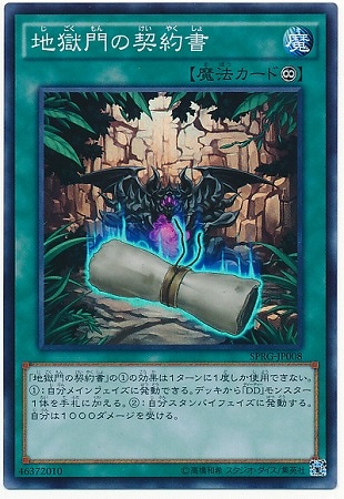 ��9��/SPRG-JP008���Ϲ���η����ڥ����ѡ��쥢��