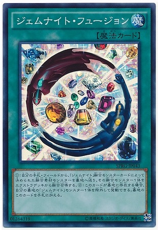 ��9��/SPRG-JP043��������ʥ��ȡ��ե塼�����ڥ����ѡ��쥢��