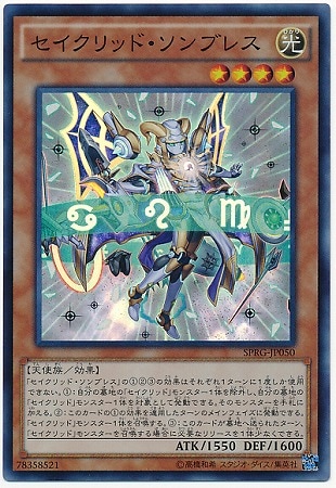��9��/SPRG-JP050����������åɡ�����֥쥹�ڥ����ѡ��쥢��