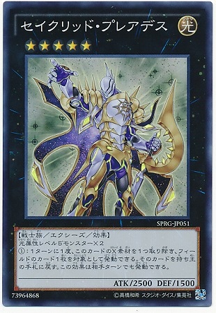 9/SPRG-JP051åɡץ쥢ǥڥѡ쥢