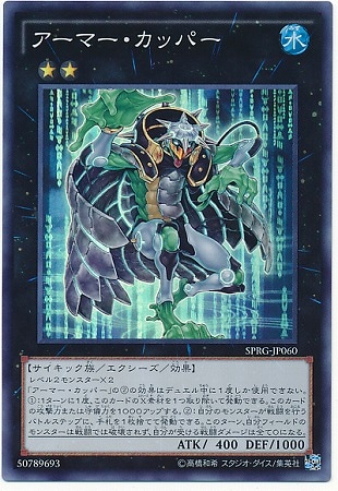 9/SPRG-JP060ޡåѡڥѡ쥢