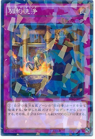 ��9��/SPRG-JP011�����������ڥѥ����