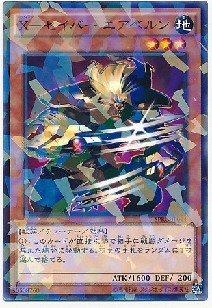 ��9��/SPRG-JP014���ءݥ����С� �����٥��ڥѥ����