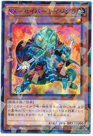 ��9��/SPRG-JP017���أءݥ����С� �쥤������ڥѥ����