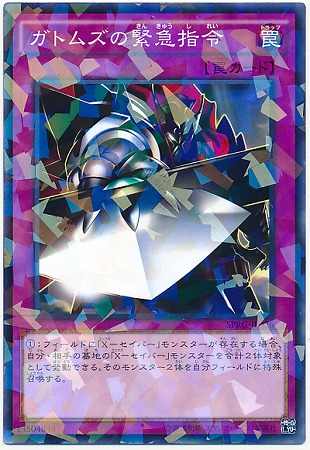 ��9��/SPRG-JP026�����ȥॺ�ζ۵޻���ڥѥ����
