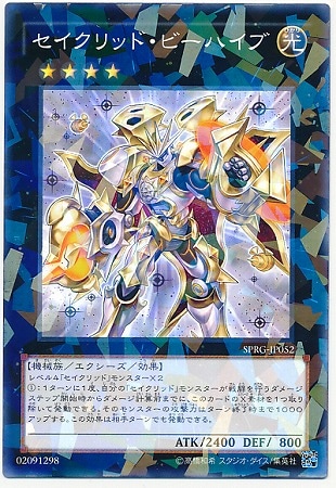 ��9��/SPRG-JP052����������åɡ��ӡ��ϥ��֡ڥѥ����