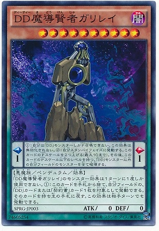 9/SPRG-JP003ģƳԥ쥤