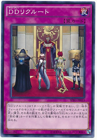 ��9��/SPRG-JP013���ģĥꥯ�롼��