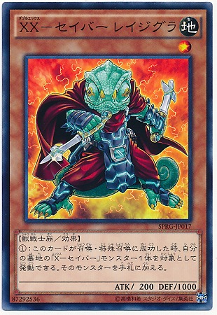 ��9��/SPRG-JP017���أءݥ����С� �쥤������