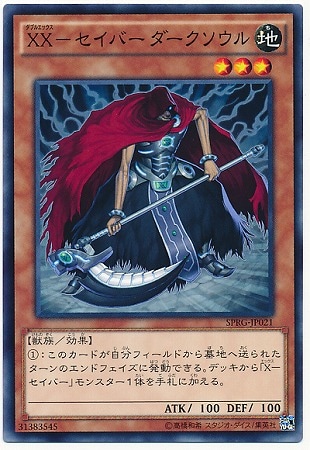 ��9��/SPRG-JP021���أءݥ����С� ������������