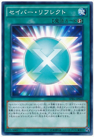 ��9��/SPRG-JP025�������С�����ե쥯��