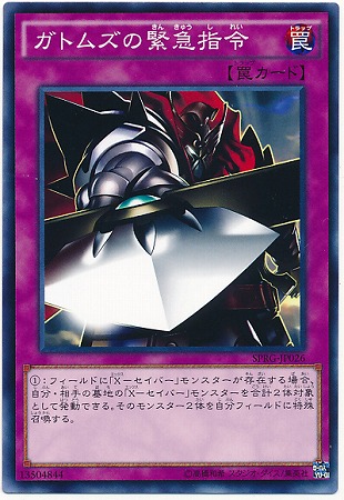 ��9��/SPRG-JP026�����ȥॺ�ζ۵޻���