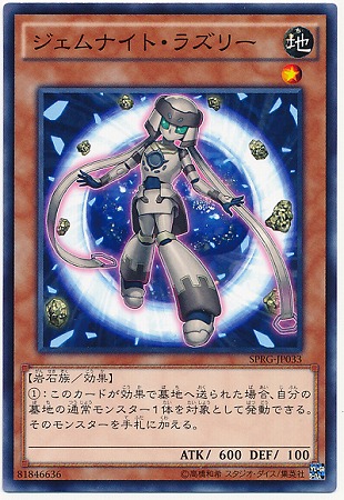 ��9��/SPRG-JP033��������ʥ��ȡ��饺�꡼