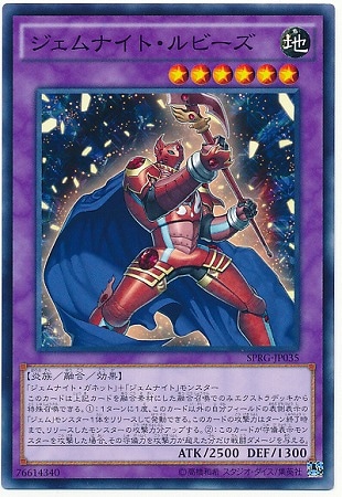 遊戯王 ジェム融合系 Amazon.co.jp: 遊戯王カード ジェムナイト・ヴォイドルーツ
