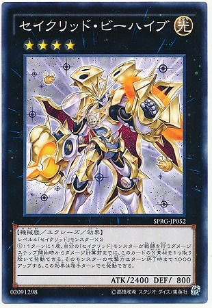 ��9��/SPRG-JP052����������åɡ��ӡ��ϥ���