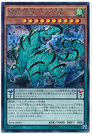 ��9��/SPTR-JP001��������� ��ϲ����ڥ�������åȥ쥢��