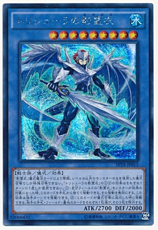 9/SPTR-JP015ȥꥷ塼αڥåȥ쥢