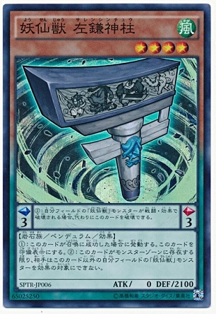 ��9��/SPTR-JP006������� ��������ڥ����ѡ��쥢��