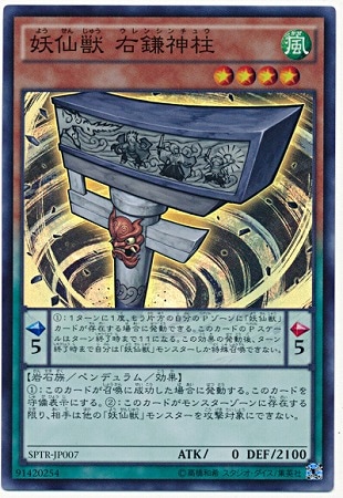 ��9��/SPTR-JP007������� ��������ڥ����ѡ��쥢��