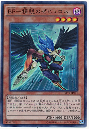 9/SPTR-JP041£ơԤΥԥڥѡ쥢