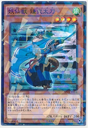 ��9��/SPTR-JP004������� ��������ڥѥ����