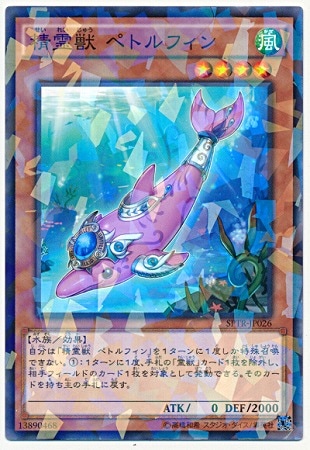 ��9��/SPTR-JP026������� �ڥȥ�ե���ڥѥ����