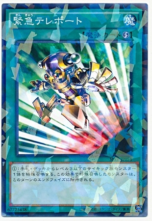��9��/SPTR-JP054���۵ޥƥ�ݡ��ȡڥѥ����