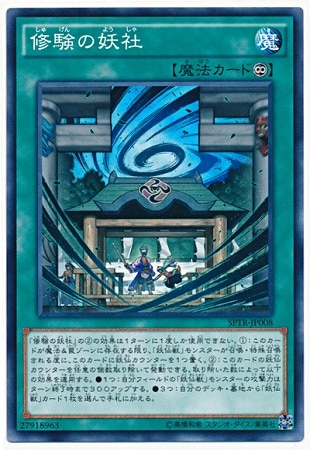 ��9��/SPTR-JP008���������ż�