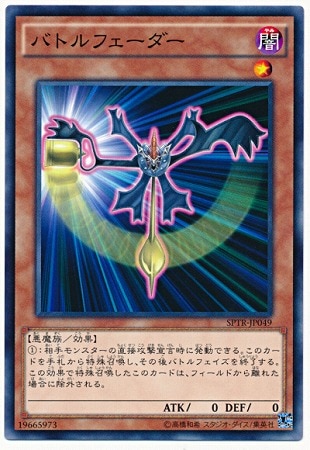 ��9��/SPTR-JP049���Хȥ�ե�������