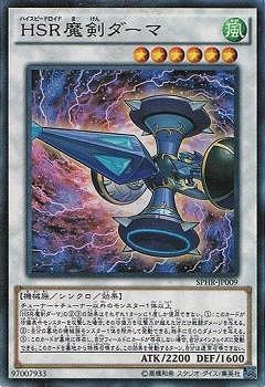 9/SPHR-JP009ȣӣޡڥѡ쥢