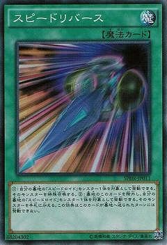 9/SPHR-JP011ԡɥСڥѡ쥢