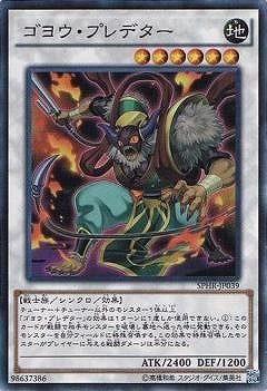 ��9��/SPHR-JP039�����襦���ץ�ǥ����ڥ����ѡ��쥢��