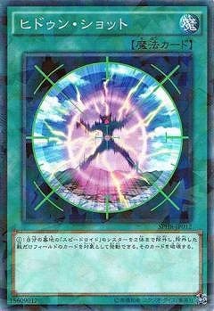 ��9��/SPHR-JP012���ҥɥ��󡦥���åȡڥѥ����