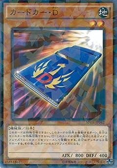 遊戯王アーク・ファイブ OCG ブースターSP ハイスピード