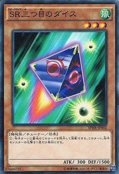 9/SPHR-JP002ӣһܤΥ