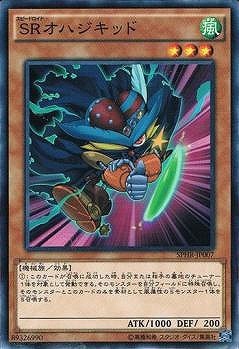 ��9��/SPHR-JP007���ӣҥ��ϥ����å�