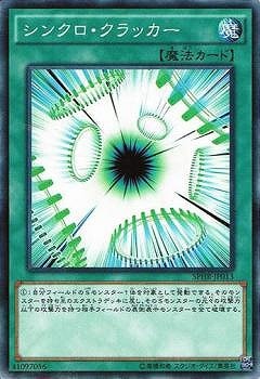 9/SPHR-JP013󥯥å