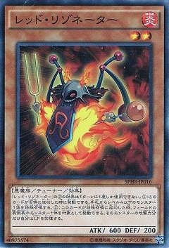 ��9��/SPHR-JP016����åɡ��꥾�͡�����