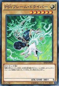 ��9��/SPHR-JP028���Уӣ٥ե졼�ࡦ�ɥ饤�С�