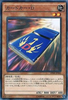 ブースターSP－ハイスピード・ライダーズ－(SPHR)