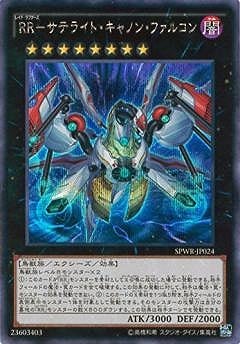 ��9��/SPWR-JP024���ңҡݥ��ƥ饤�ȡ�����Υ󡦥ե��륳��ڥ�������åȥ쥢��