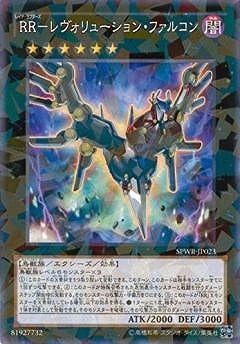 ��9��/SPWR-JP023���ңҡݥ������塼����󡦥ե��륳��ڥѥ����