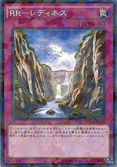 遊戯王 ＲＲ－レディネス 遊戯王 RR－レディネス 3枚セット レイドラプターズ - メルカリ