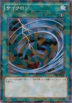 第9期/SPWR-JP040 サイクロン【パラレル】 | 遊戯王OCG,【OCG