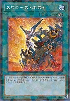 ��9��/SPWR-JP042��������������ͥ��ȡڥѥ����