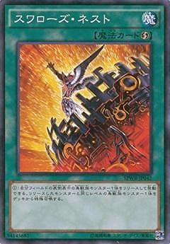 ��9��/SPWR-JP042��������������ͥ���