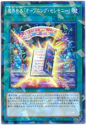 ��9��/SPDS-JP024���⳦���ܡ֥����ץ˥󥰡������ˡ��סڥѥ����